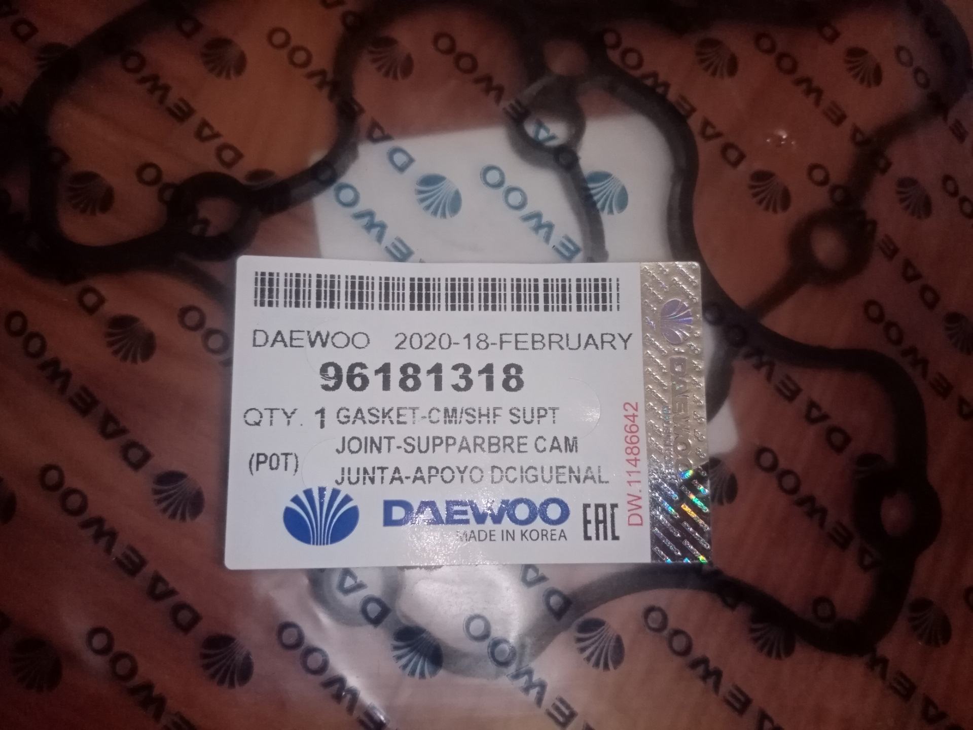 Замена прокладок — Chevrolet Lanos, 1,5 л, 2007 года | расходники | DRIVE2