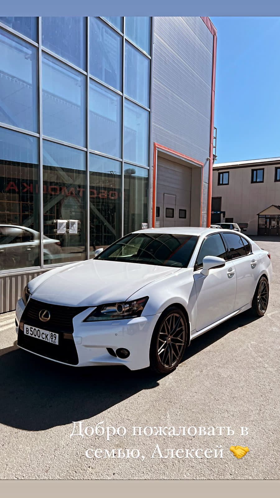 Ну как то так! — Lexus GS (L10), 2,5 л, 2014 года | продажа машины | DRIVE2