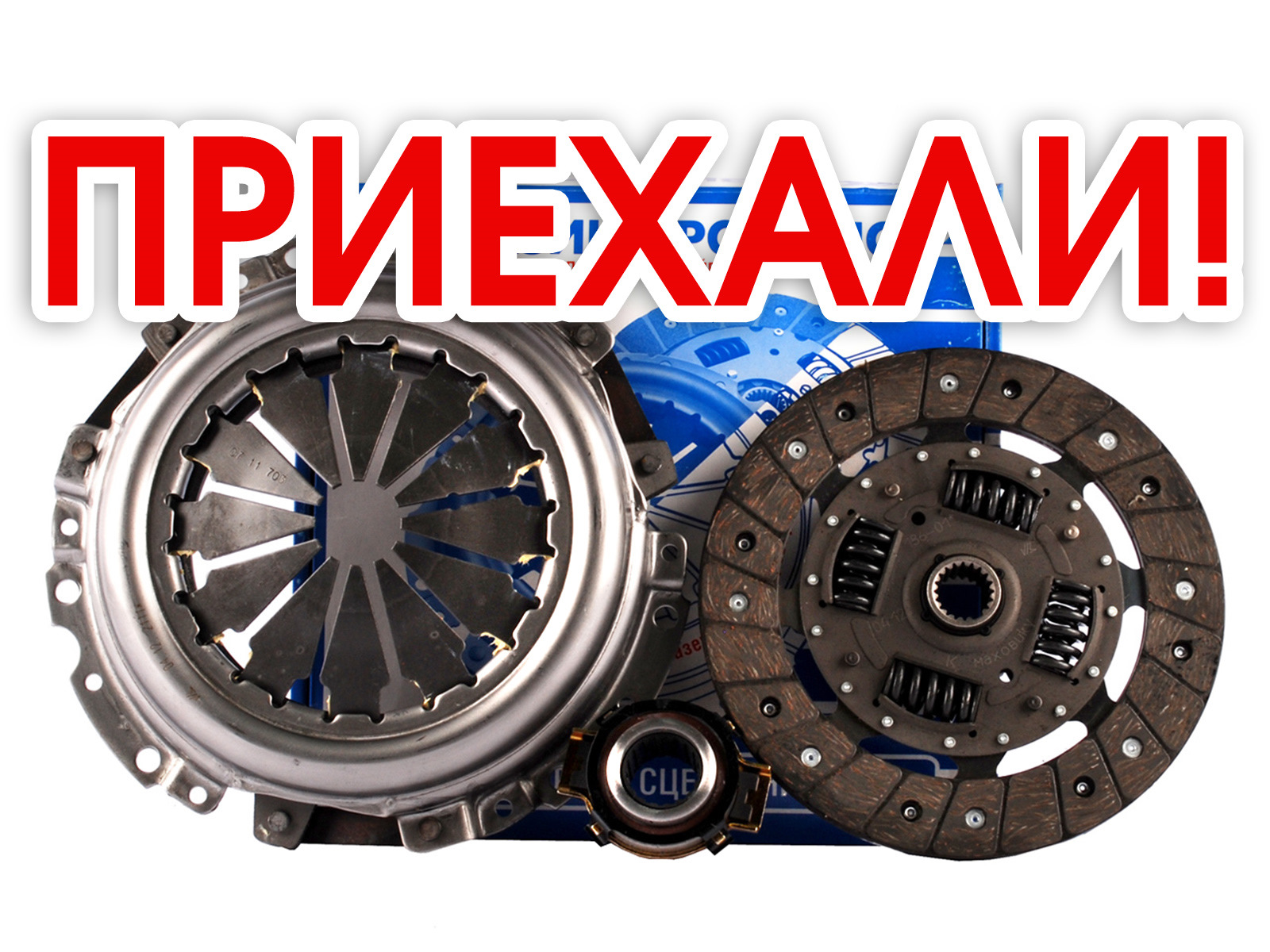 Сцепление — состарилось и умерло)) — Lada Гранта (1G), 1,6 л, 2014 года ...