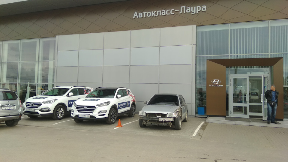 Автокласс автомобили с пробегом. Автокласс. ГК автокласс. Chery автокласс Тула.