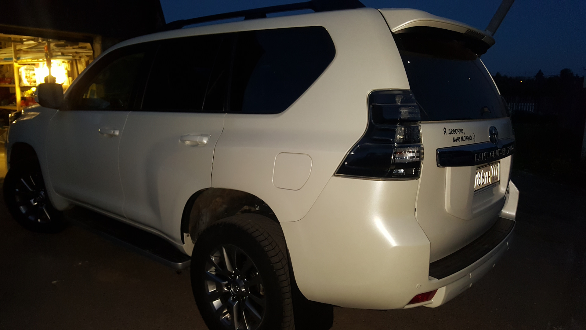 Prado 150 line x. Прокачать прадо. Прокачать прадо. Прокачать прадо. Кдсс на прадо 150 что это.