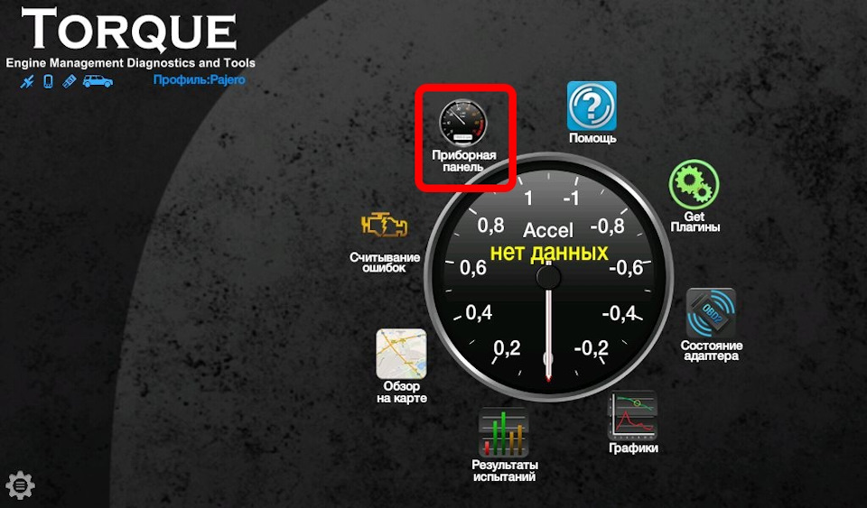 Как узнать температуру акпп. Смотреть фото Как узнать температуру акпп. Смотреть картинку Как узнать температуру акпп. Картинка про Как узнать температуру акпп. Фото Как узнать температуру акпп