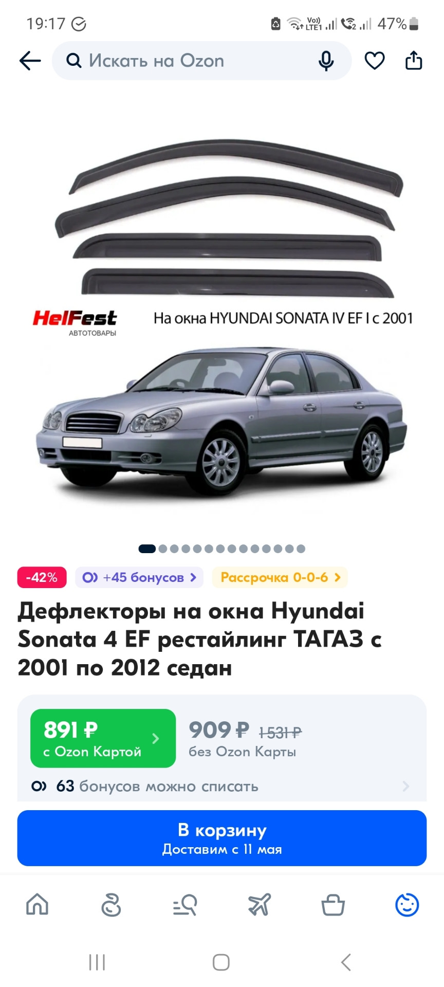 Готовимся к лету. (Дефлекторы окон) — Hyundai Sonata IV (EF), 2 л, 2004  года | аксессуары | DRIVE2