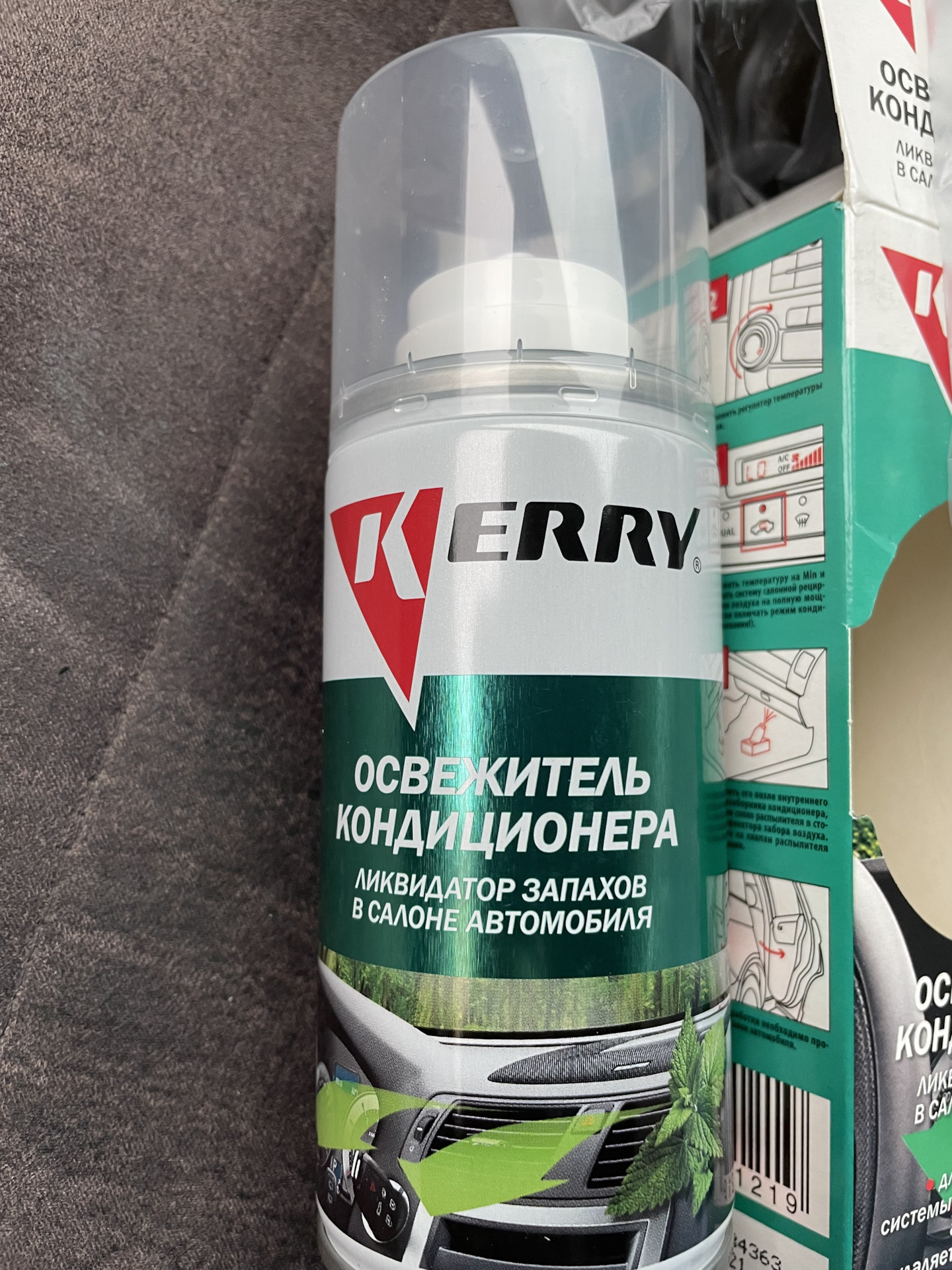 Удаление неприятных запахов в системе кондиционирования — KIA Ceed (2G ...