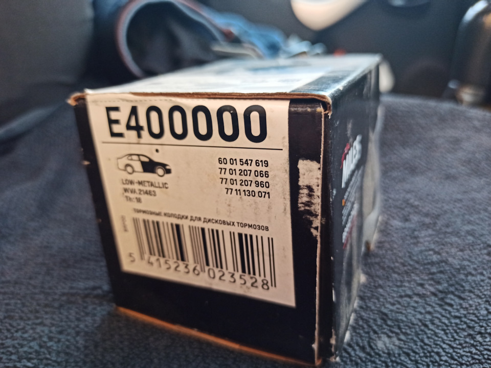Замена передних тормозных колодок (на MILES E400000) — Renault Logan ...