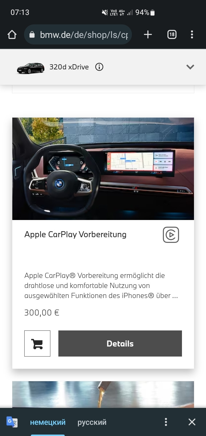 Screen mirroring и музыка на nbt evo — BMW 3 series Touring (F31), 2 л, 2019  года | электроника | DRIVE2