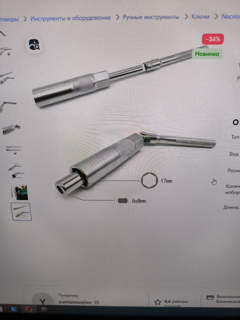 Как разобрать стойку — Mitsubishi ASX, 1,6 л, 2014 года | своими руками ...