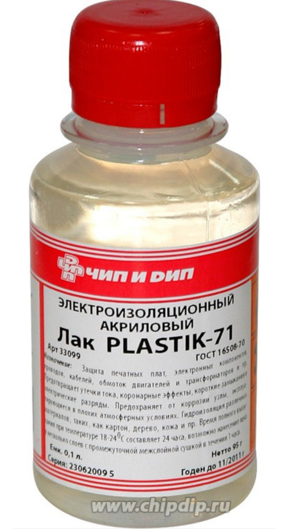 Лак акриловый plastik 71. Лак акриловый изоляционный для печатных плат. Полиуретановый лак для печатных плат. Акриловый изоляционный лак. Акриловый изоляционный лак chipdip Plastik-71.
