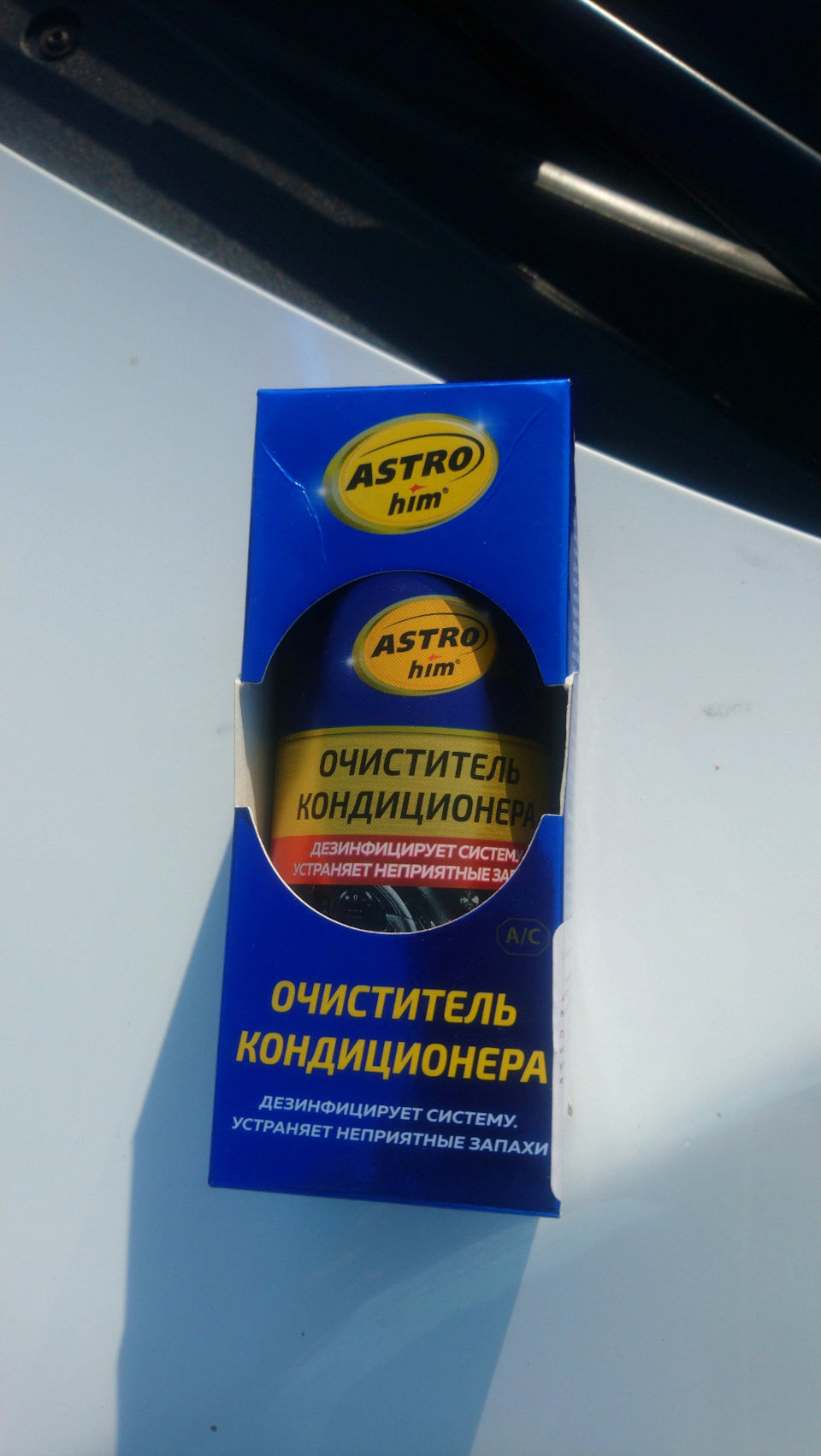 Очистка кондиционера Астрохим — Lada Калина 2 Спорт, 1,6 л, 2017 года ...
