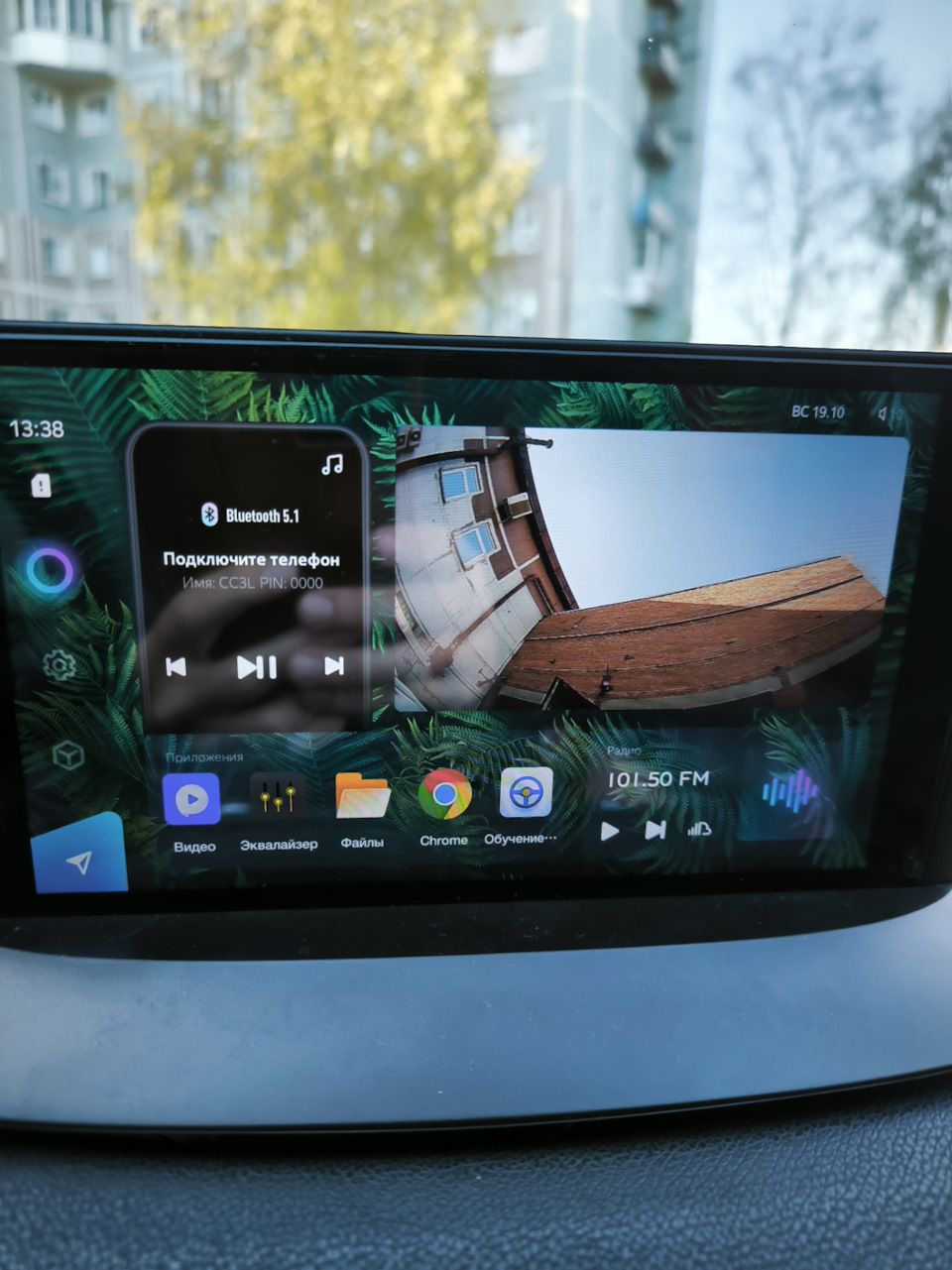 Пару фото камеры заднего вида — Renault Fluence