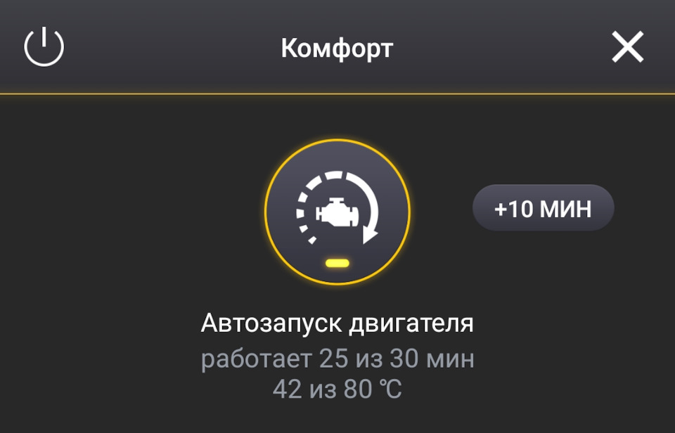 [Решение решения] Сигнализация Prizrak (Призрак) — Skoda Octavia A7 Mk3 ...