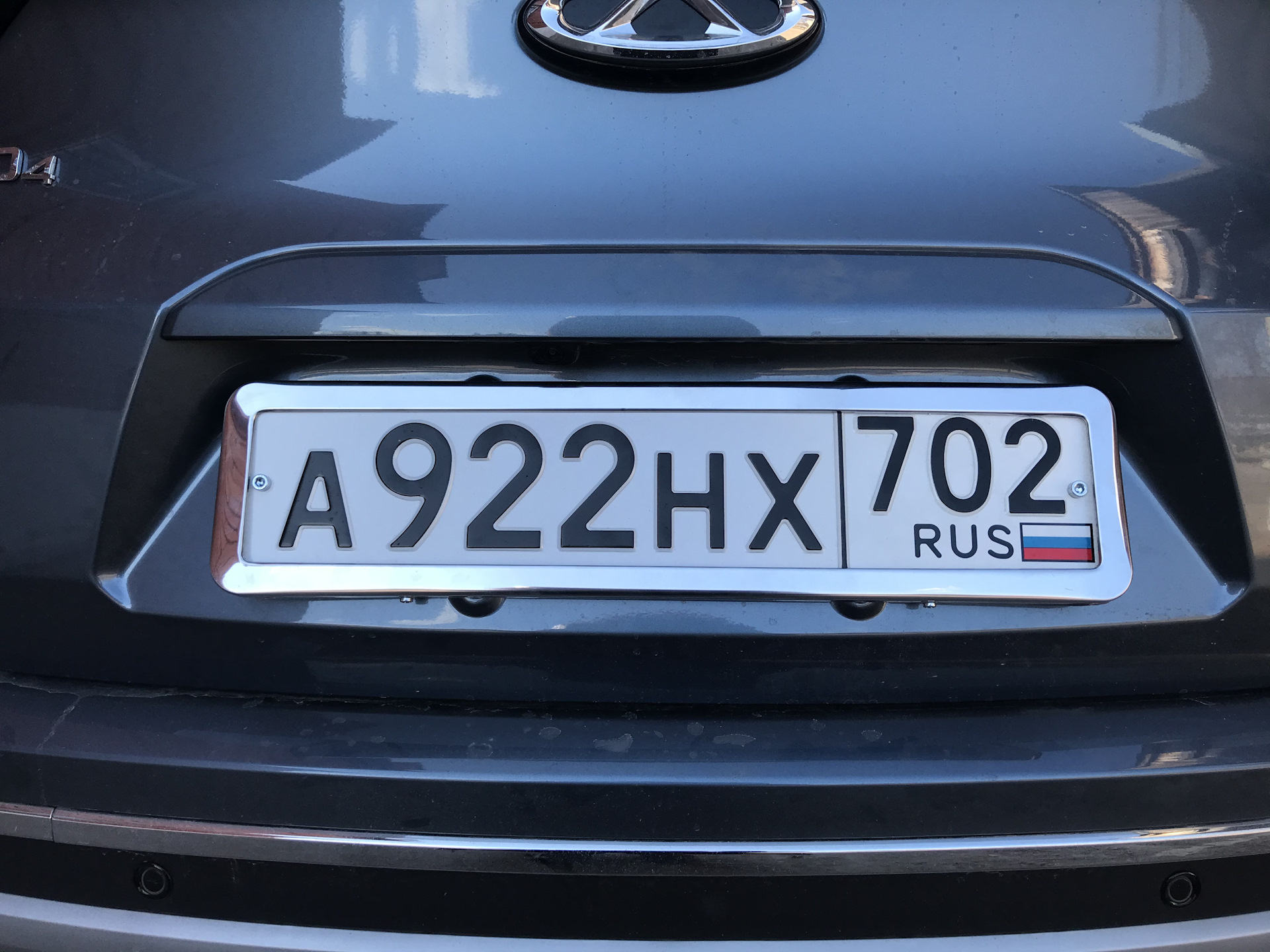 Vin chery tiggo 4. Квадратный номер на chery. Рамка для номера chery tiggo 4. Chery tiggo pro vin номер. 4.