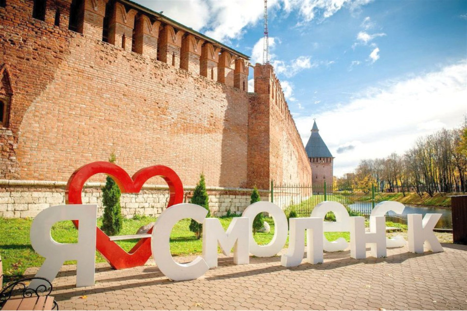 Смоленск — Mazda CX-5 (2G), 2 л, 2019 года | путешествие | DRIVE2