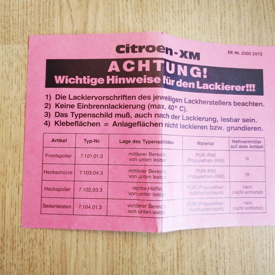 20002972 Рычаг подвески. Передний нижний. Левая сторона DYS | Запчасти ...