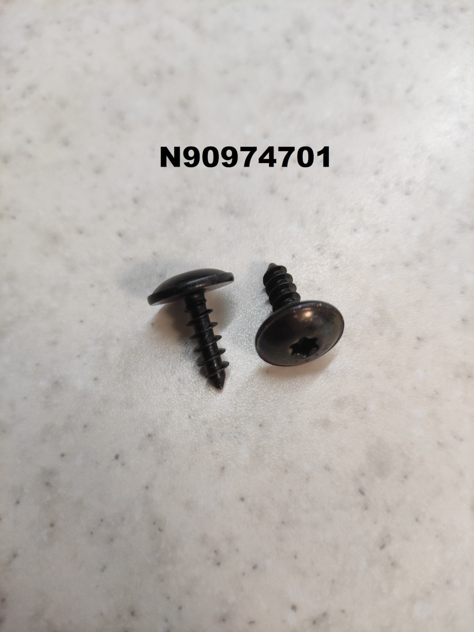 Фото в бортжурнале Volkswagen Tiguan (2G). Запчасти на фото: N90974701