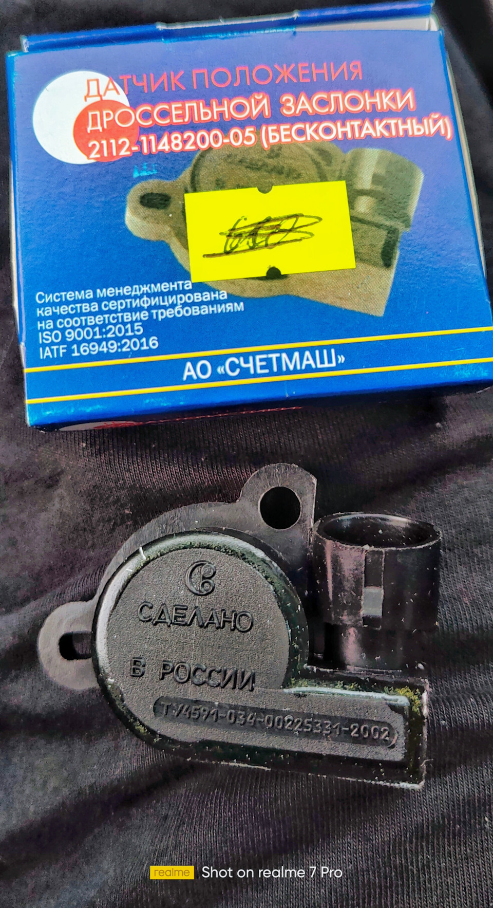 🤳🚮 Бесконтактные технологии 🧐 — Lada Калина универсал, 1,6 л, 2010 года ...