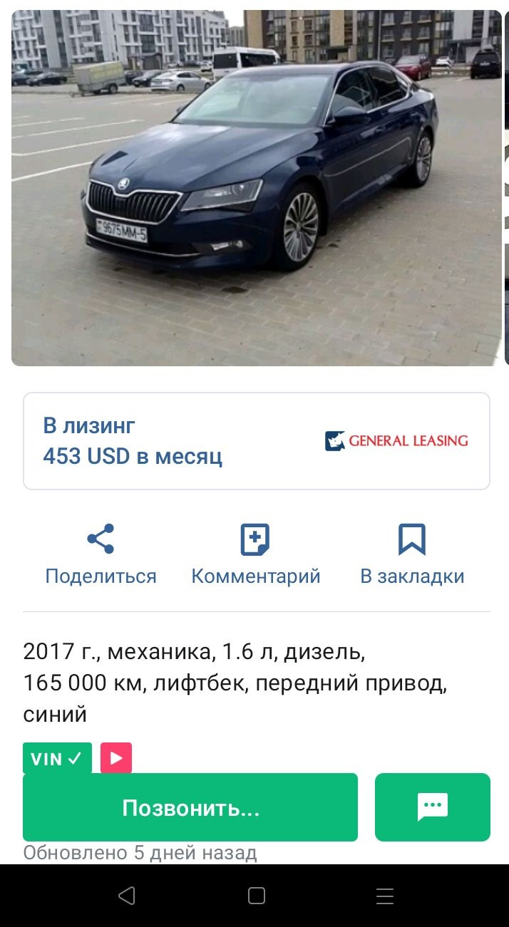 Продана — Skoda Superb Mk3, 1,6 л, 2017 года | продажа машины | DRIVE2