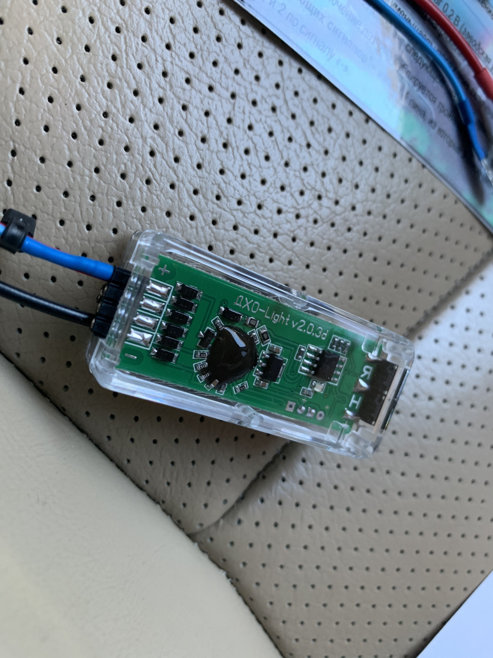 Дальний как ДХО — Jaguar X-Type, 2 л, 2008 года | тюнинг | DRIVE2