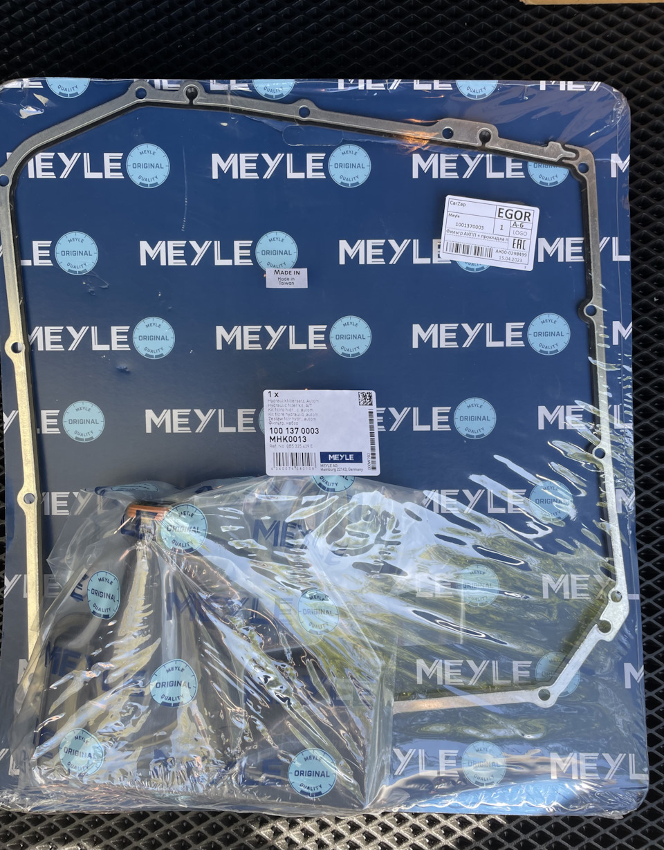 ТО Замена масла в DL501 — Audi A6 (C7), 2,8 л., 2015 года | плановое ТО ...