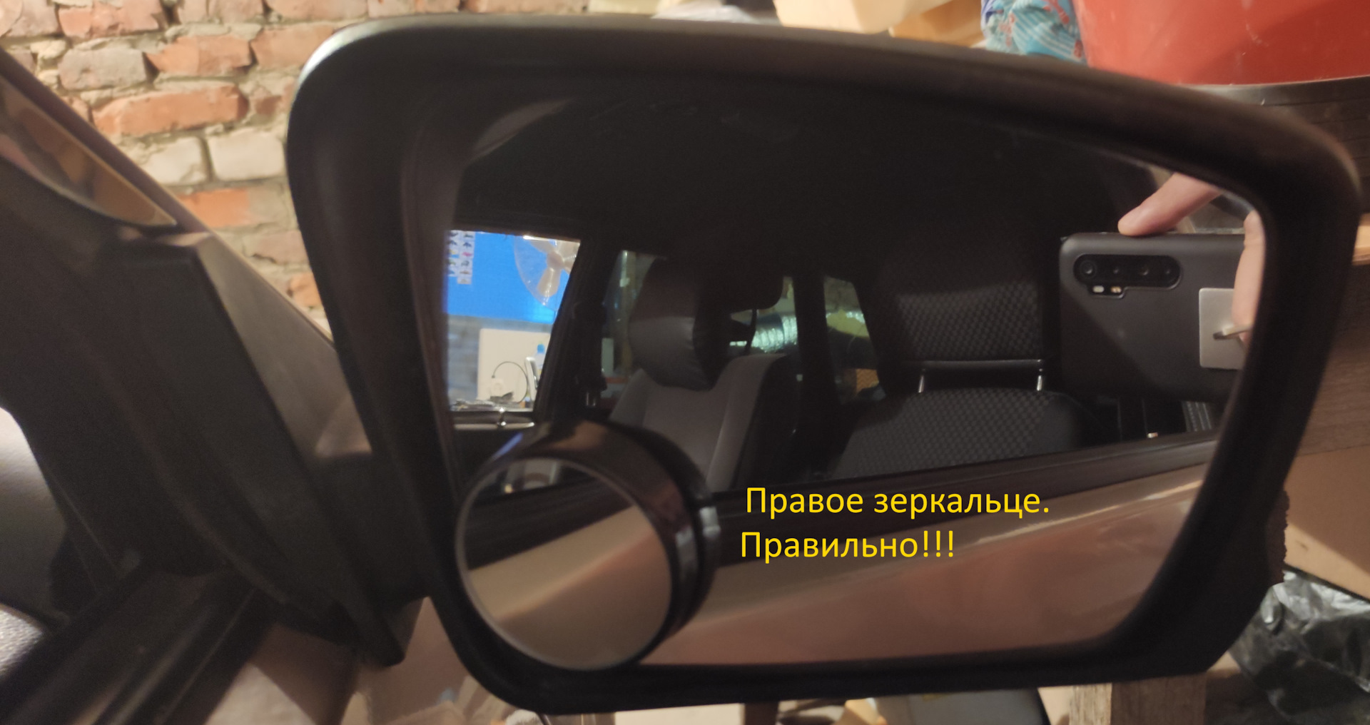 [237]Как отклеить зеркало? — Lada 2115, 1,5 л, 2000 года | другое | DRIVE2