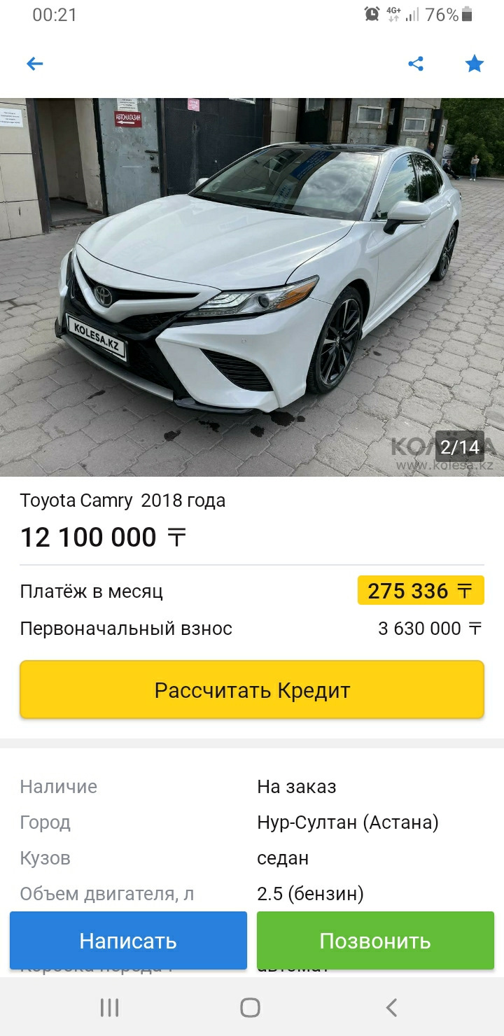 Какую камрюху купить? — Toyota Camry (XV50), 2,5 л, 2018 года | покупка  машины | DRIVE2