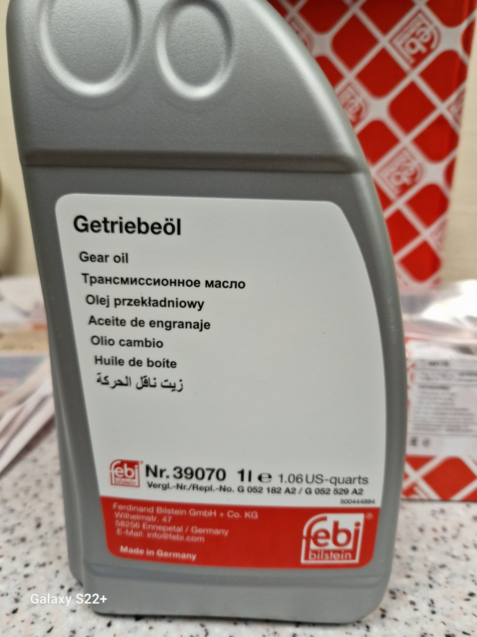 Фото в бортжурнале Volkswagen Tiguan (2G). Запчасти на фото: G052182A2, G052529A2