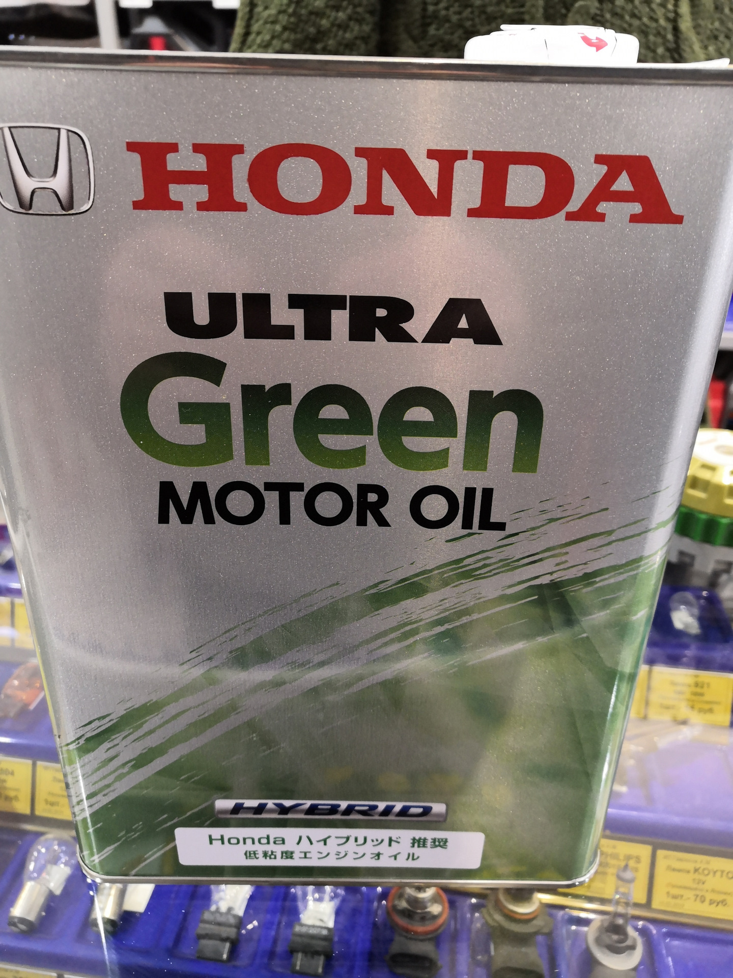 Купить Масло Хонда Ультра Грин