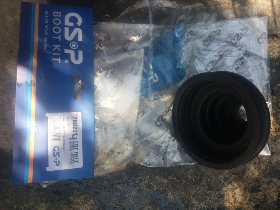 780224 Пыльник ШРУСа для VW GSP | Запчасти на DRIVE2