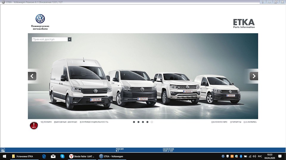 Фото в бортжурнале Skoda Fabia Mk2