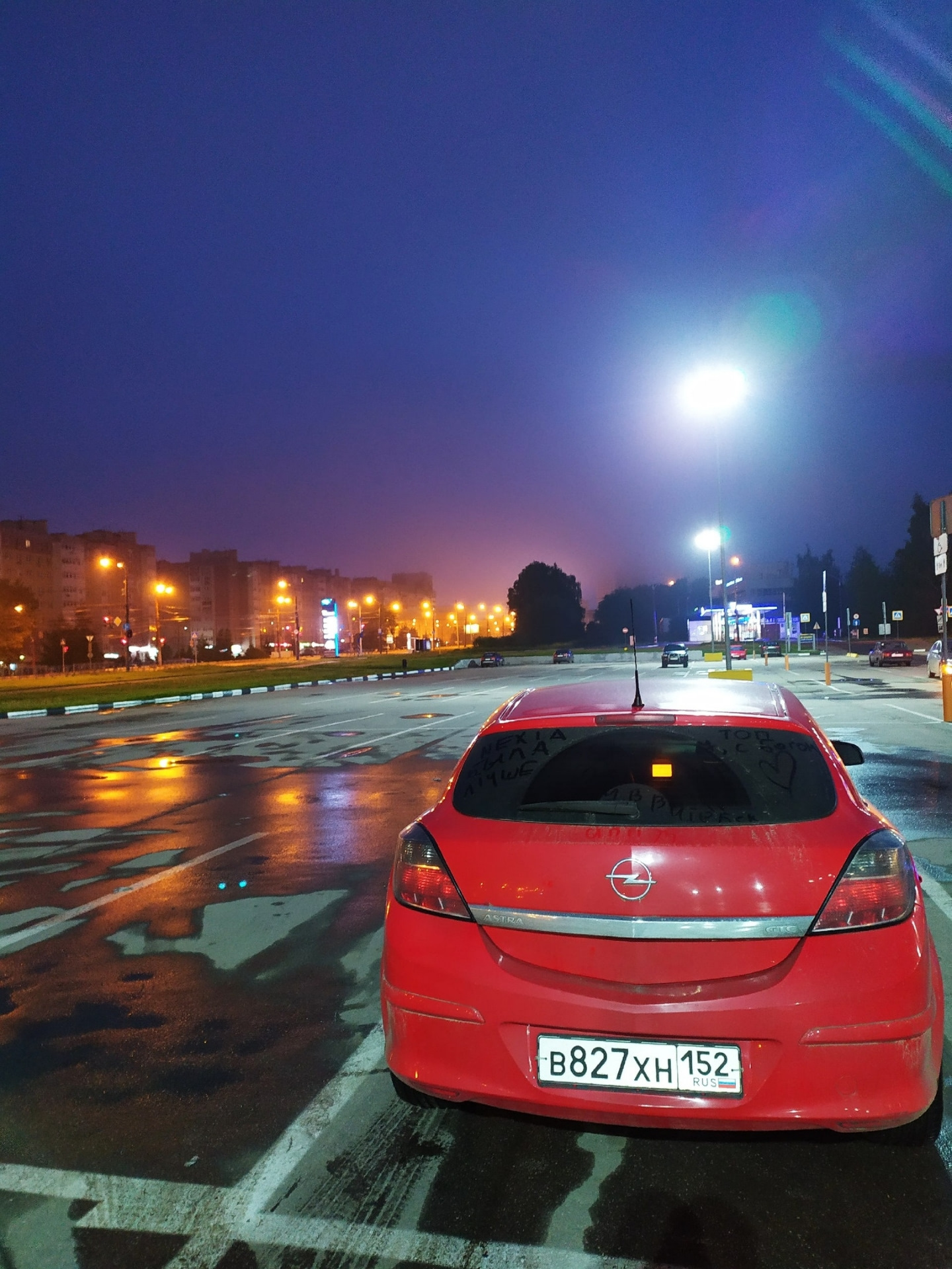 Меньше знаешь — крепче спишь! — Opel Astra H GTC, 1,6 л, 2008 года ...