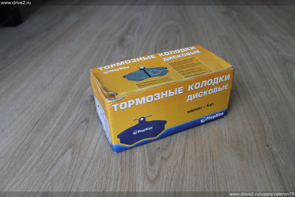 41702170 Колодки тормозные fr с механическим датчиком MARKON | Запчасти ...