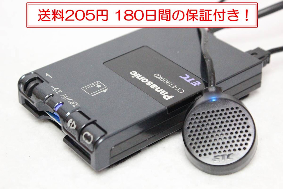 Electronic toll collection. System etc. Debian 11 /etc/networkmanager/system-connections/. Компьютер для видеостены. Gps датчик в японских авто из японии.