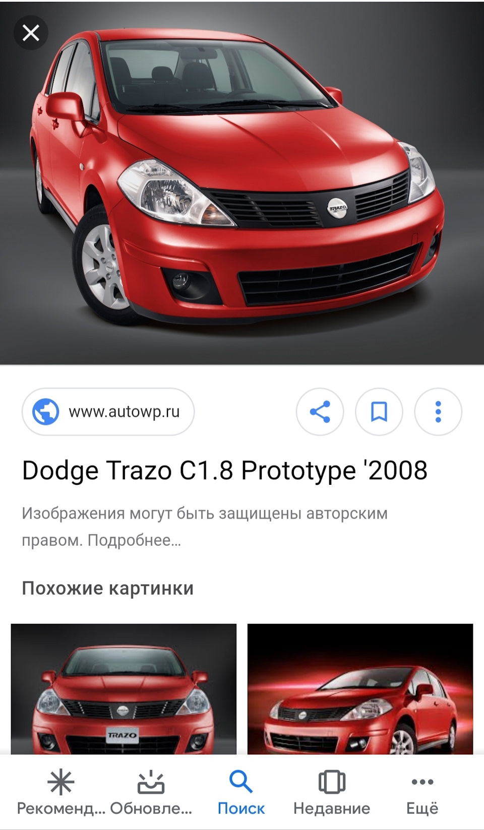 Брат близнец — DRIVE2