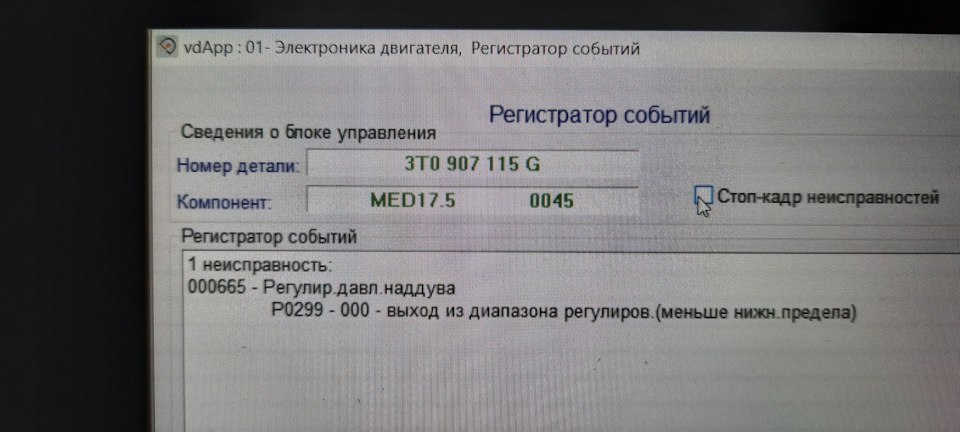 Прошивки под kess для авто коммерческие бесплатно. Смотреть фото Прошивки под kess для авто коммерческие бесплатно. Смотреть картинку Прошивки под kess для авто коммерческие бесплатно. Картинка про Прошивки под kess для авто коммерческие бесплатно. Фото Прошивки под kess для авто коммерческие бесплатно