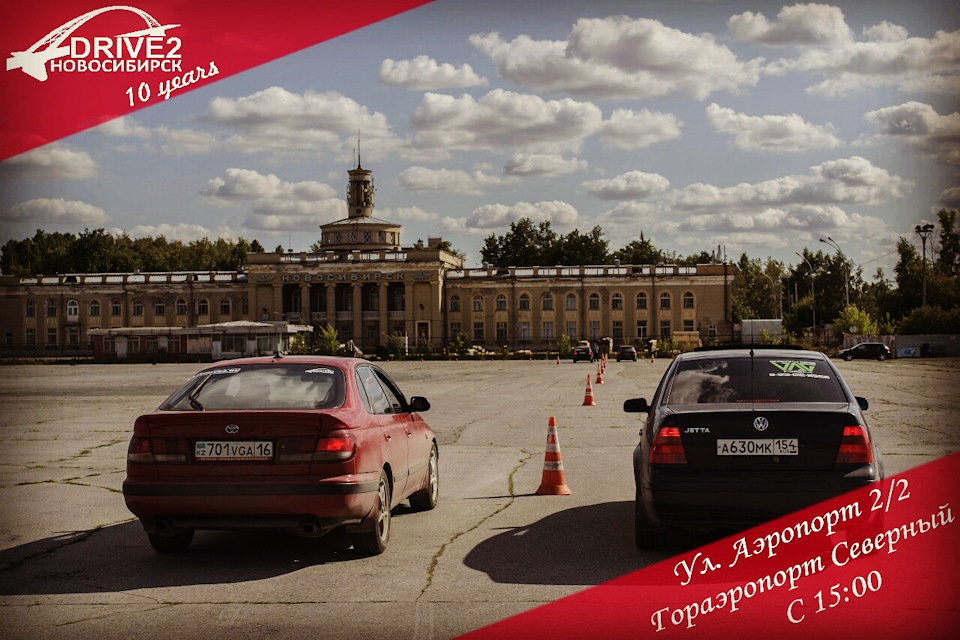 08.09.19 Гор. аэропорт Северный (тренинг) — Сообщество «DRIVE2 ...