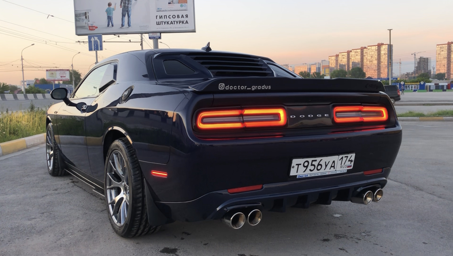 Dodge Challenger РІС‹С…Р»РѕРї