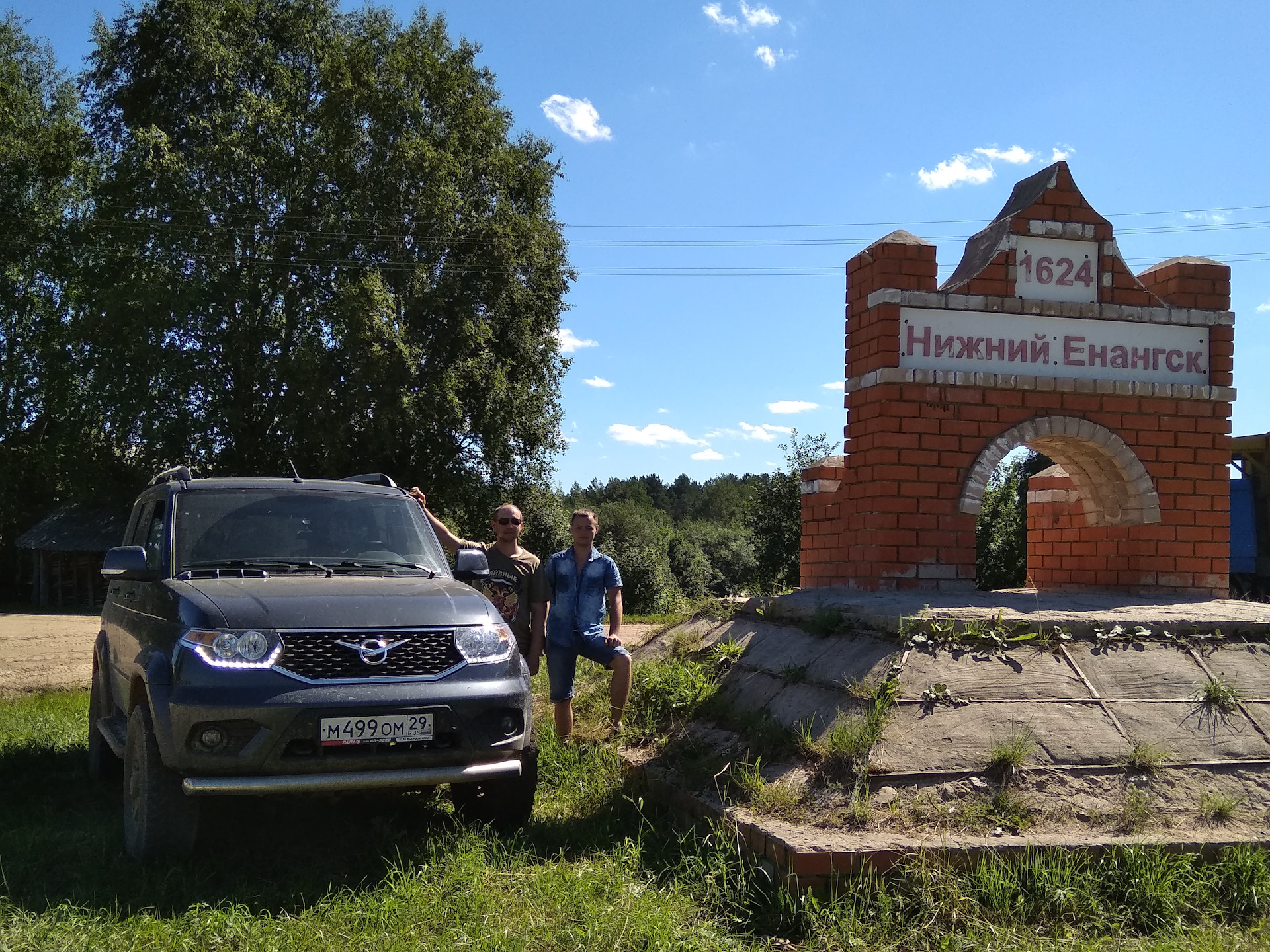 Прогноз погоды кичменгский городок на 3 дня. Нижний Енангск Вологодская. Кич городок Великий Устюг. Село Нижний Енангск Вологодская область. Кич-городок Вологодская область.