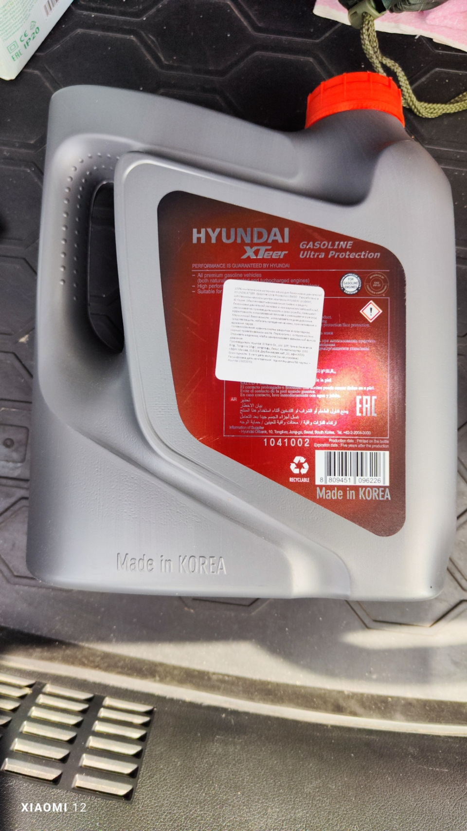 1041002 Масло XTeer Gasoline Ultra Protection 5W30 KIA HYUNDAI ...