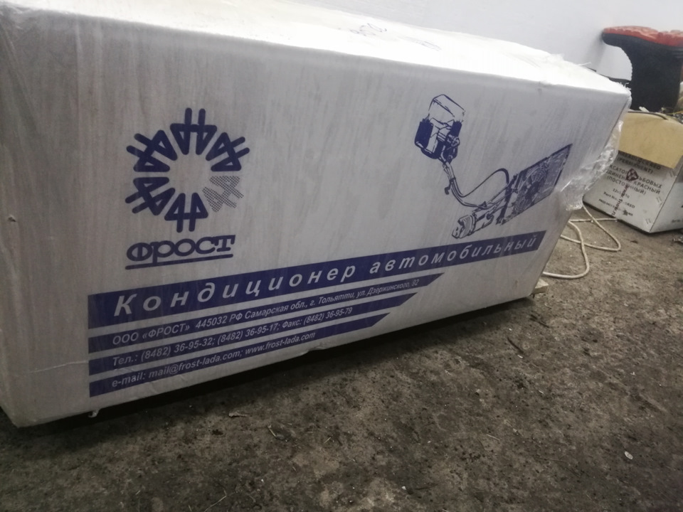 Фото в бортжурнале LADA 21061