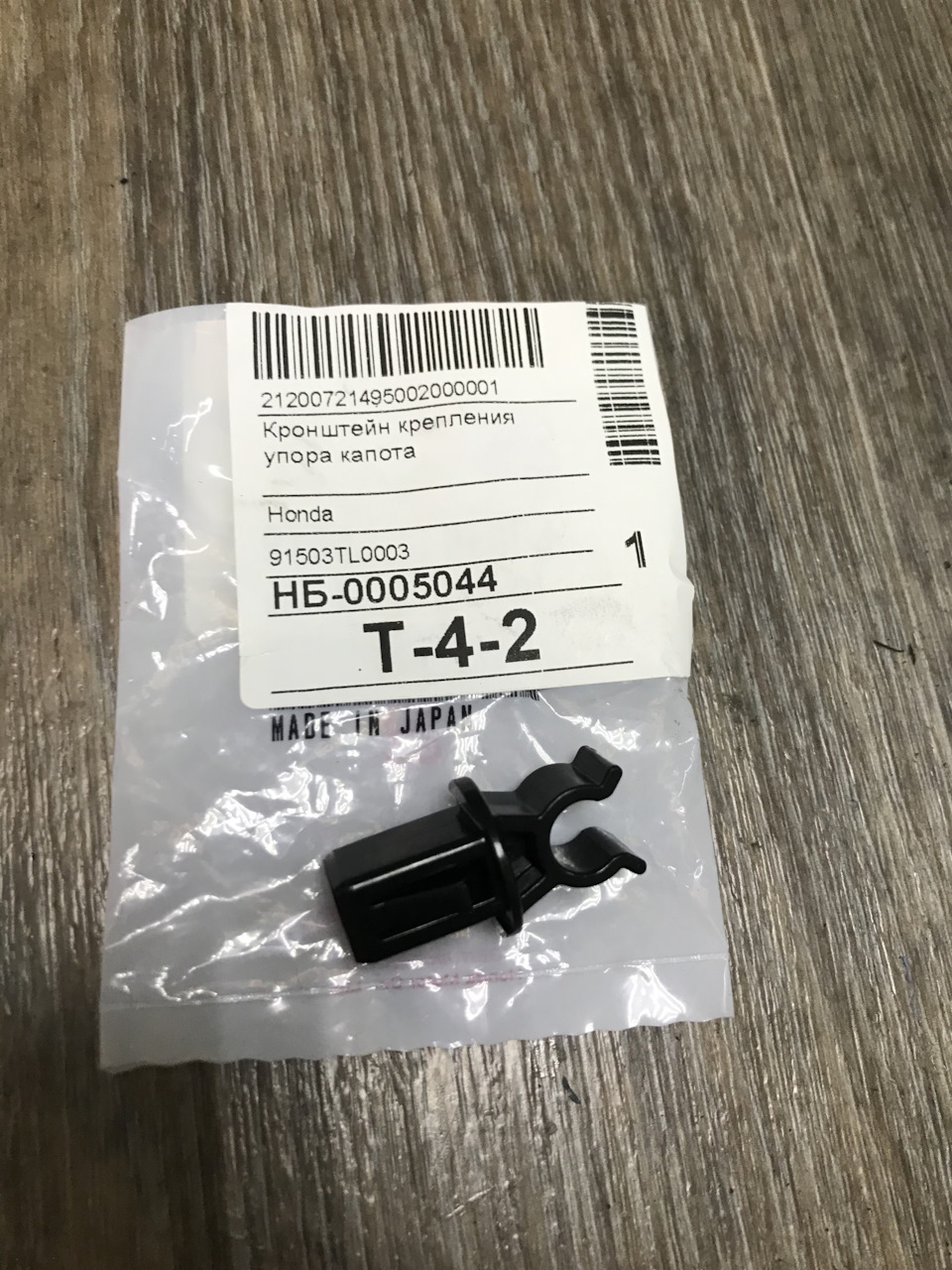 3 — Honda Accord (8G)