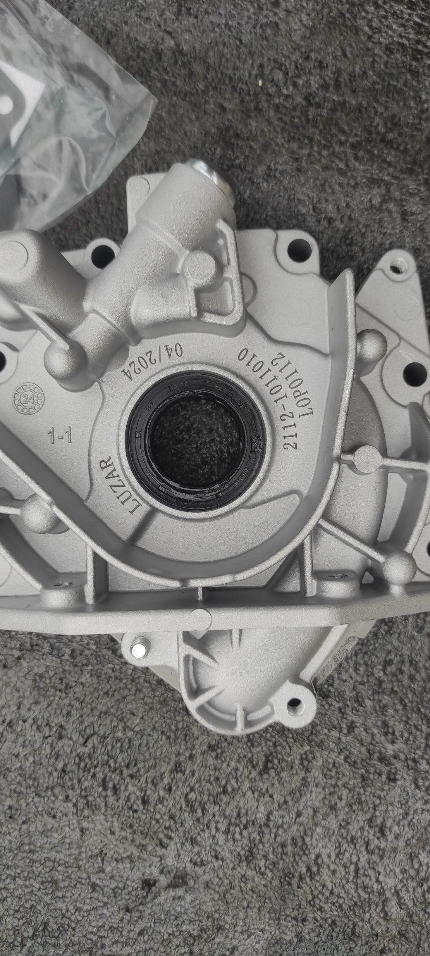 Фото в бортжурнале Lada 21124. Запчасти на фото: 21121011010, LOP0112