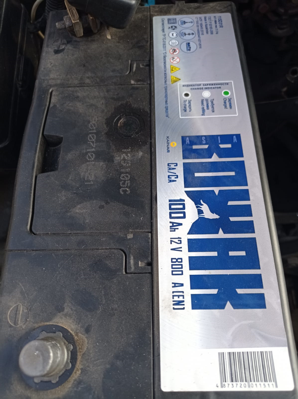 Новая батарейка — Isuzu MU (II), 3 л, 1998 года | электроника | DRIVE2