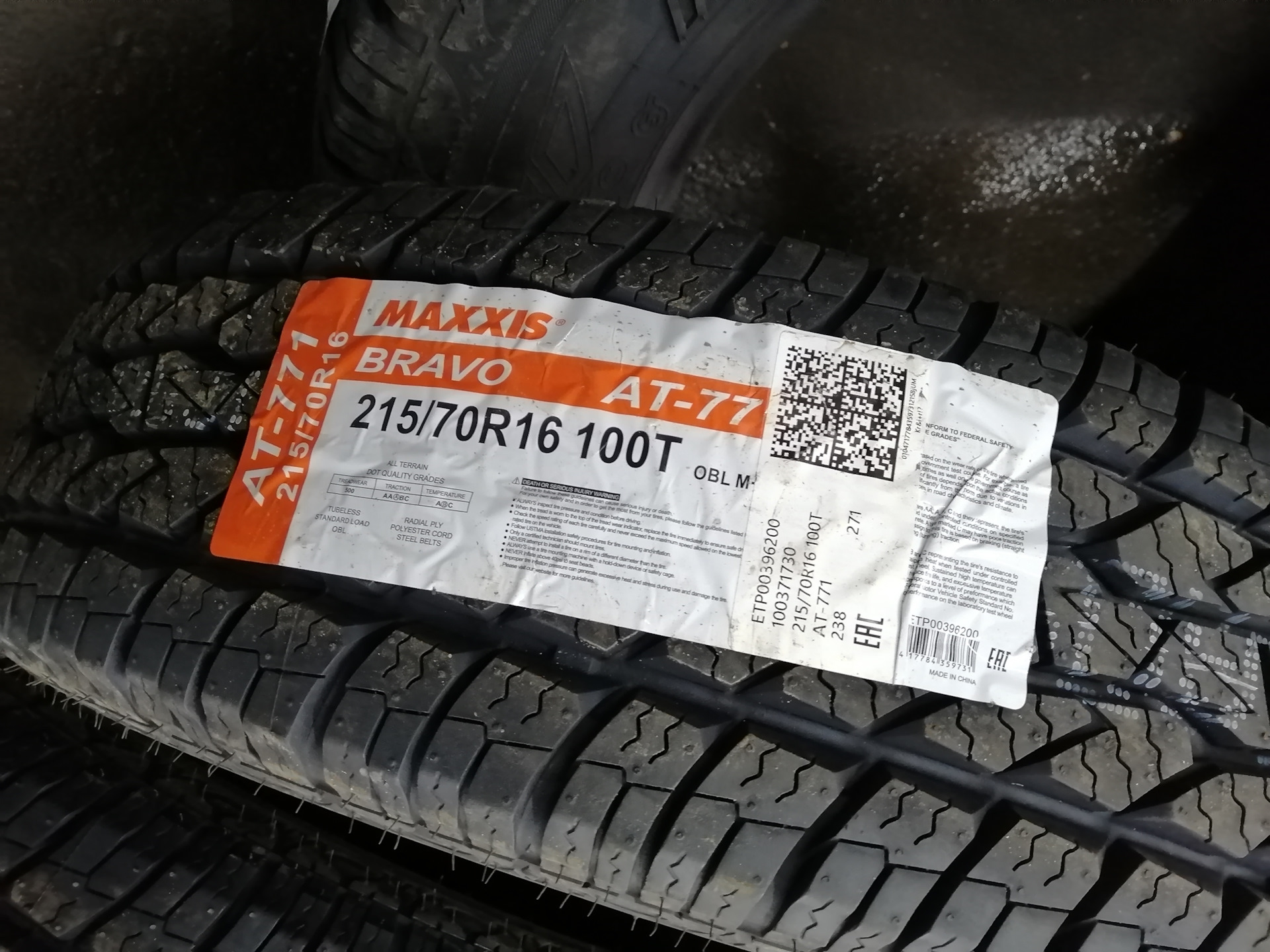 Шина максис браво 771. Maxxis 771. Максис 771 Браво а т. Maxxis at-771 Bravo. Maxxis шины Страна производитель.