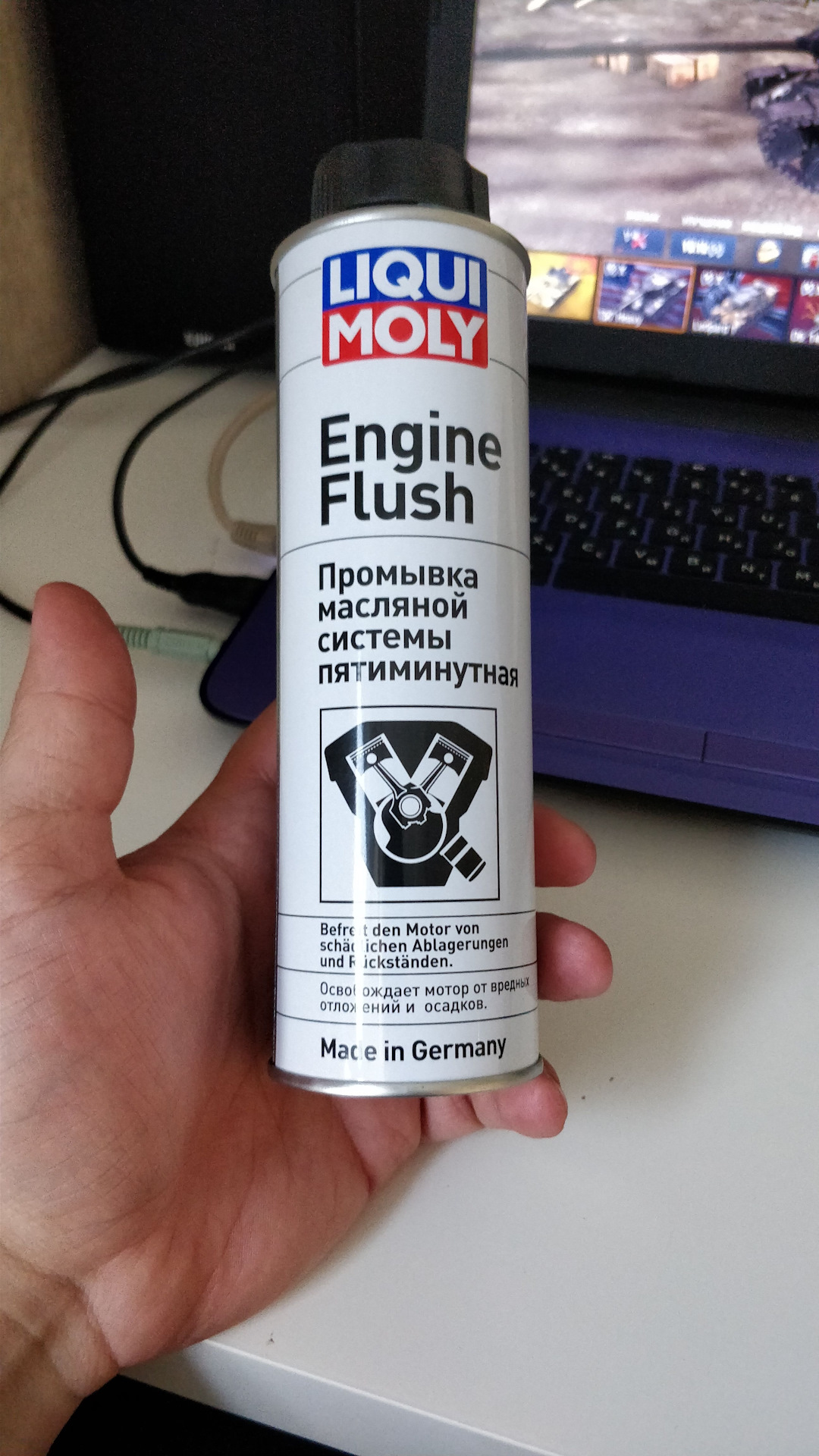 Промывка масляной системы liqui moly