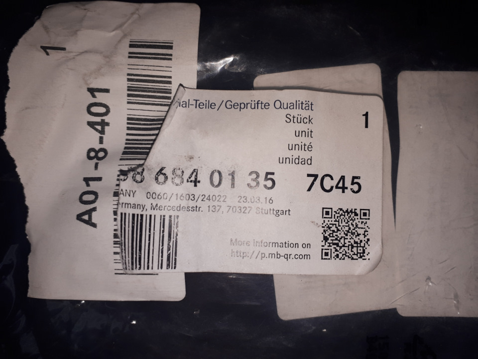 Фото в бортжурнале Opel Insignia (1G)