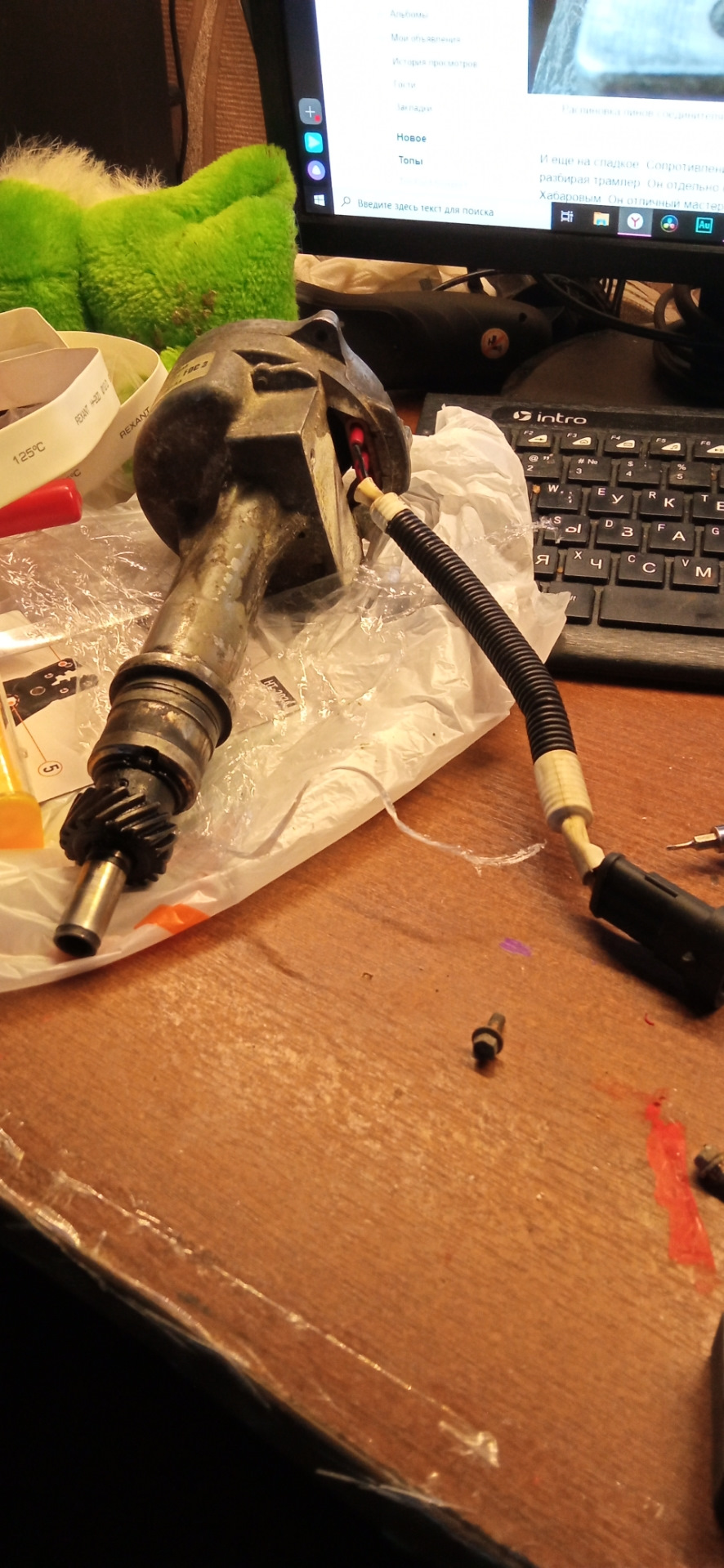 Выносим коммутатор подальше — Ford Scorpio I, 2,9 л, 1993 года | своими ...