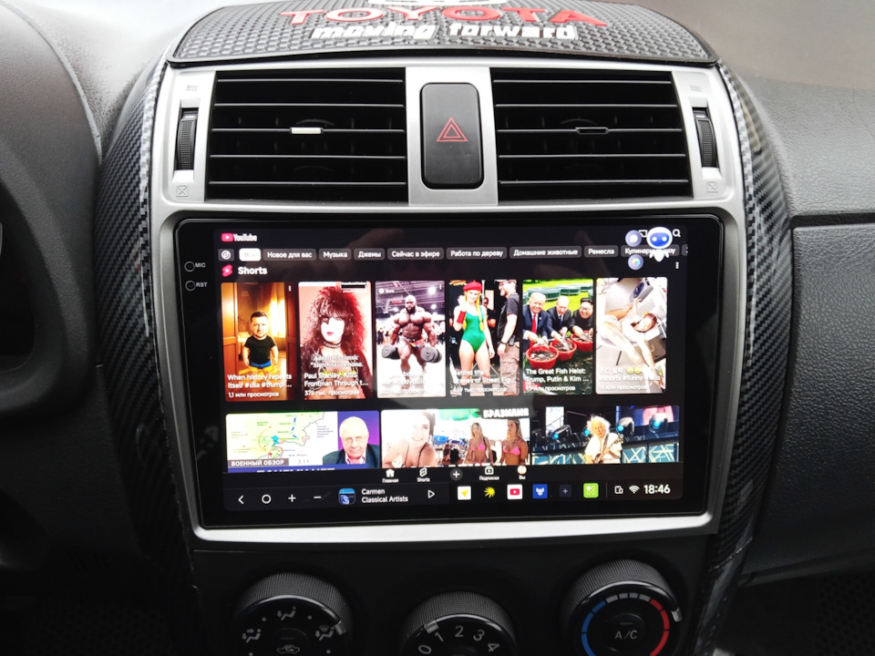 Фото в бортжурнале Toyota Corolla (140/150)