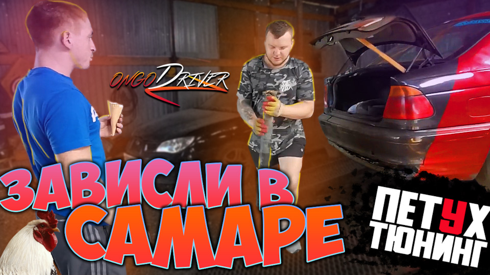 ЗАВАРКА РЕДУКТОРА НА BMW E46. ПОРВАЛИ ПОДВЕСНОЙ И ЗАПАЯЛИ КЛАПАННУЮ ...