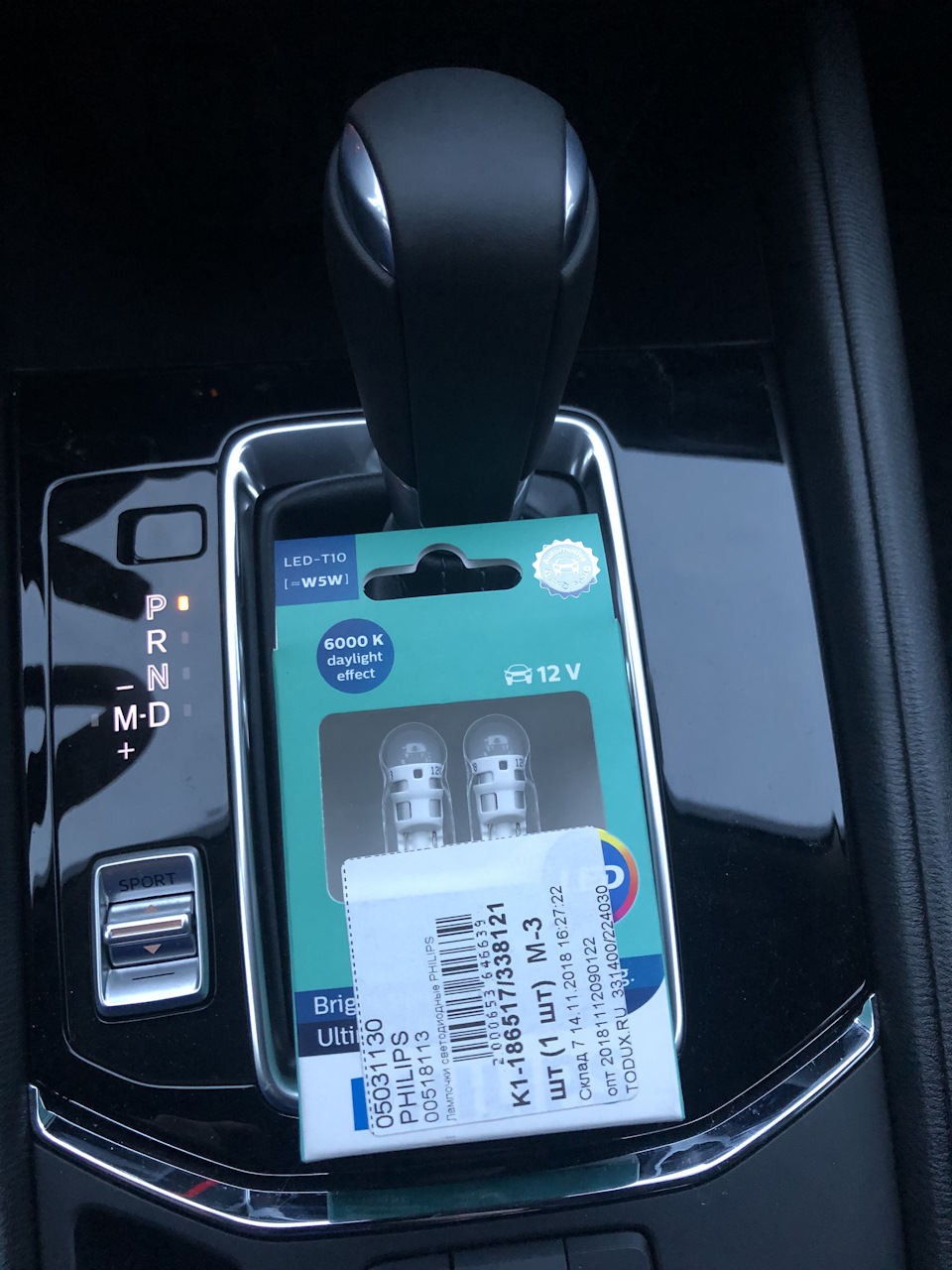 Замена габаритных ламп на диодные — Mazda CX-5 (2G), 2 л, 2018 года ...