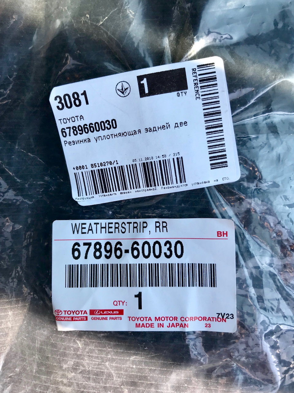 Фото в бортжурнале Hyundai Elantra (6G). Запчасти на фото: 6789660030